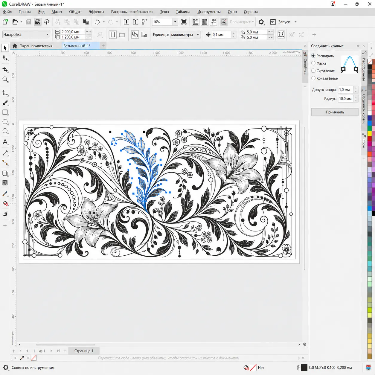 Сложный орнамент, векторный макет для лазерной обработки в CorelDRAW